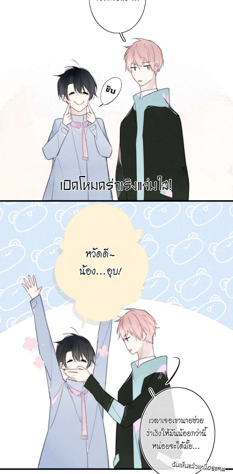 หน้า 17