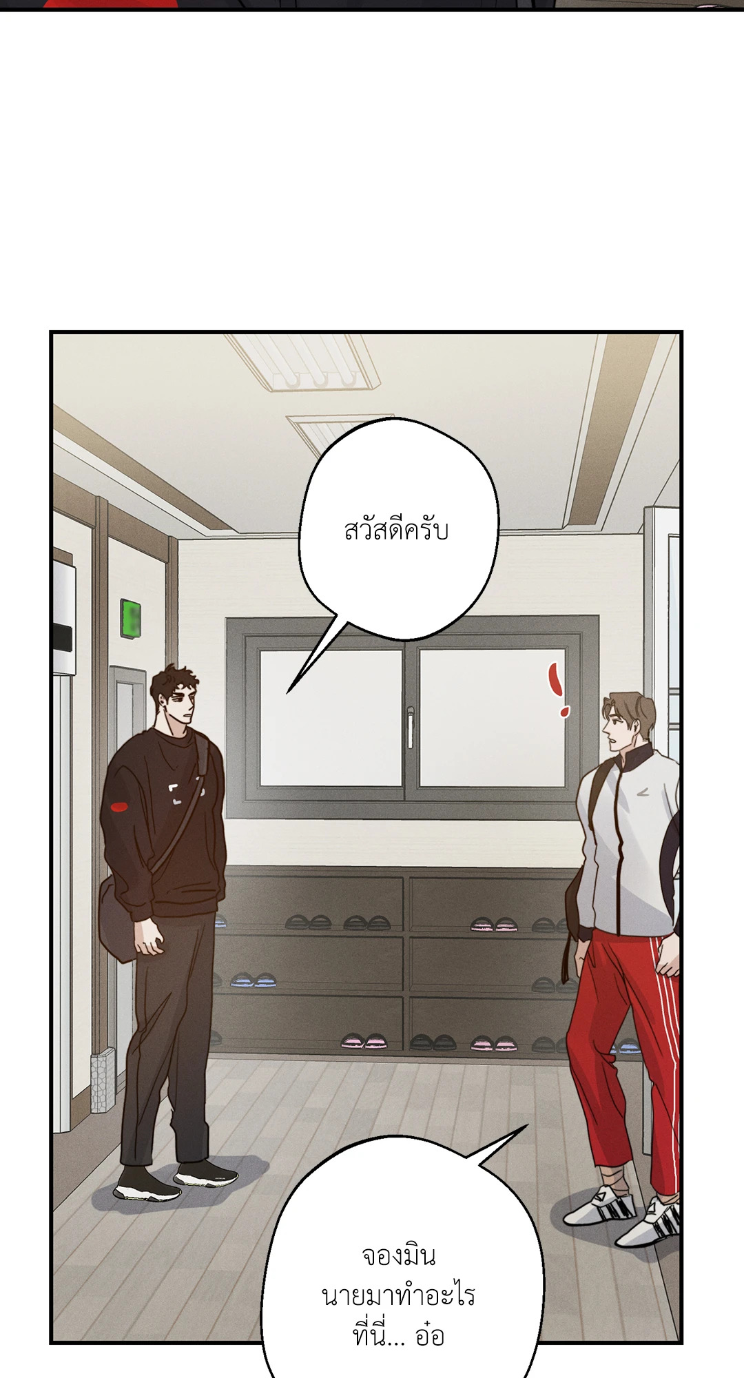 หน้า 46