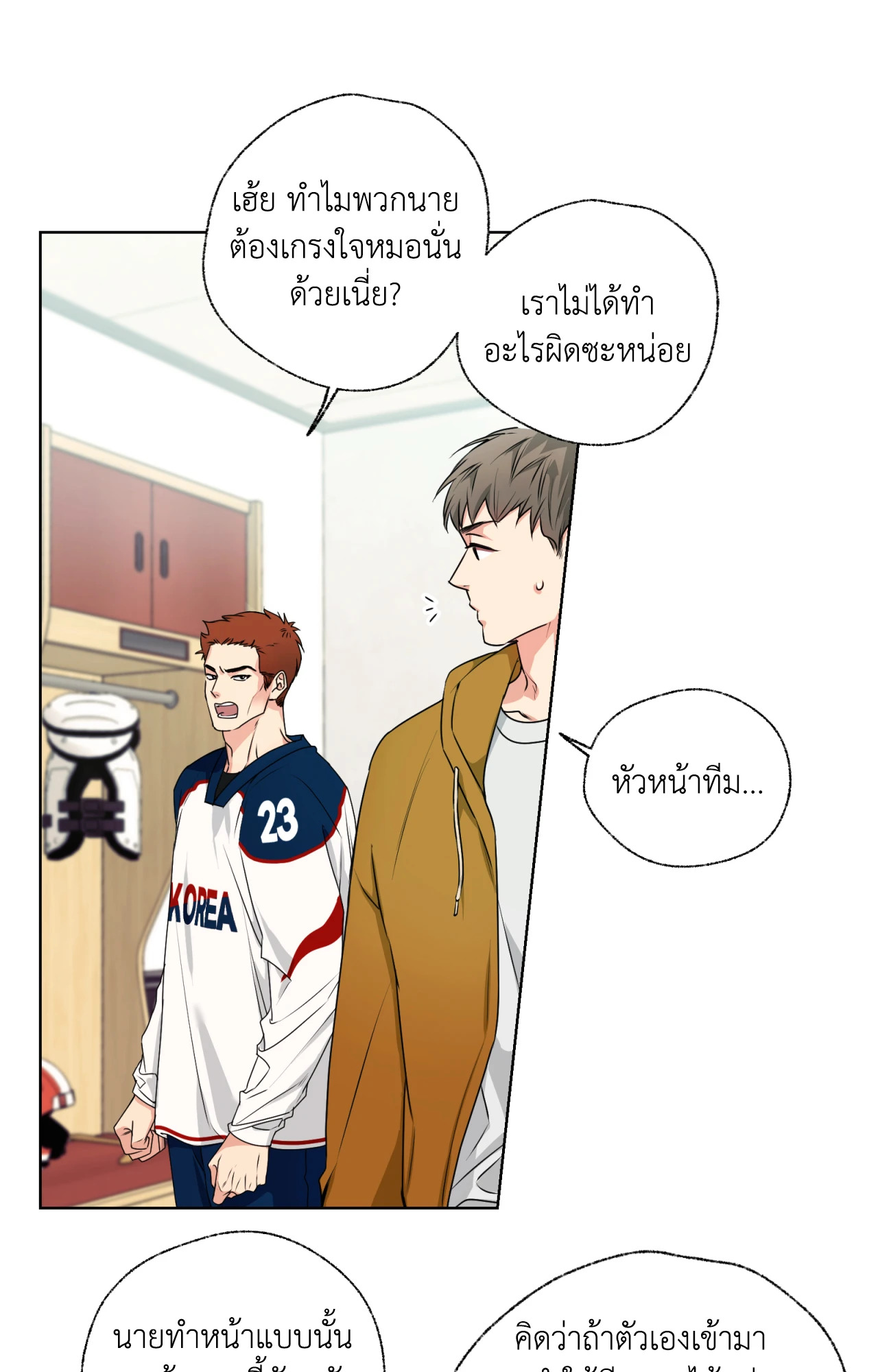 หน้า 37