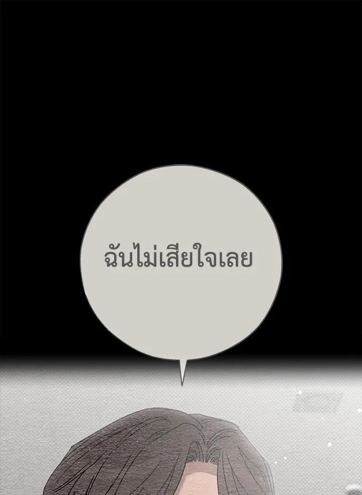 หน้า 114