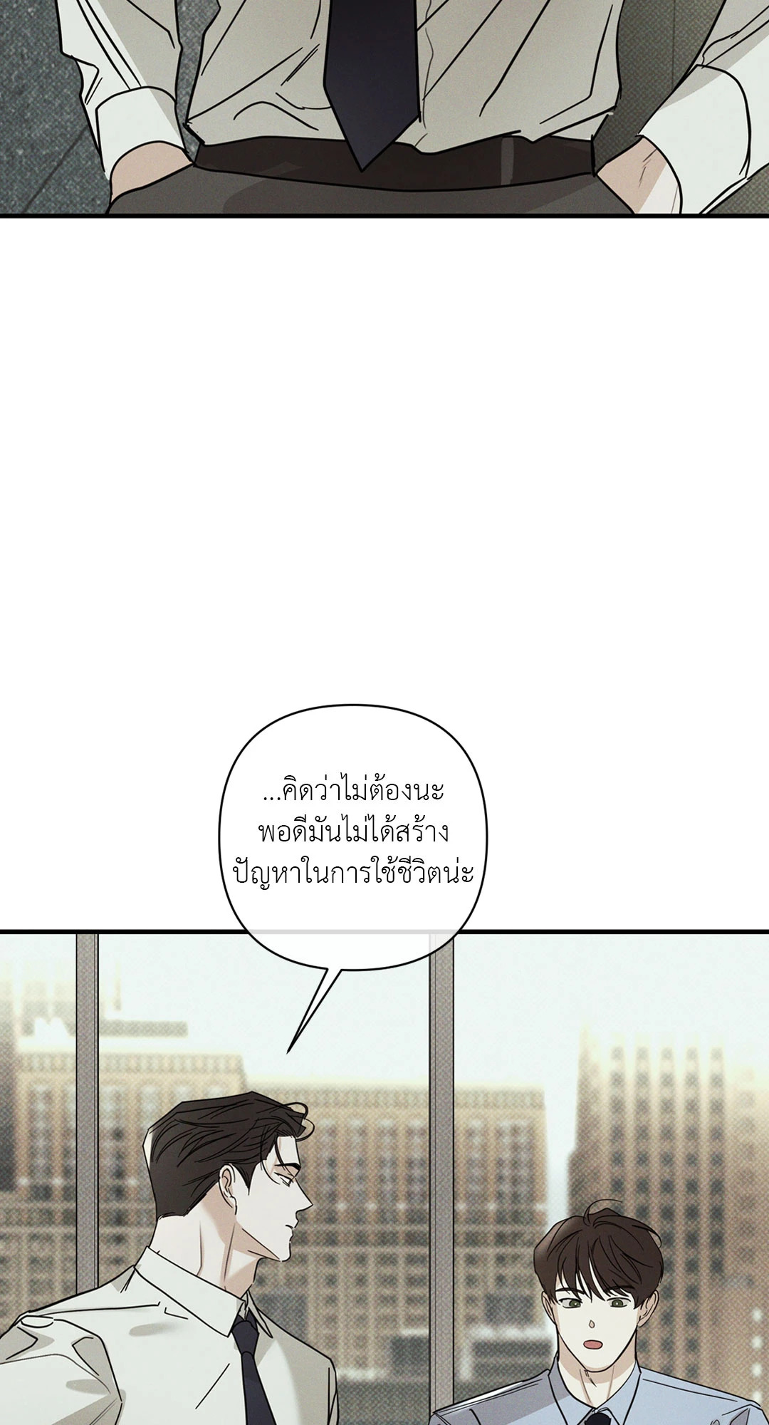 หน้า 88