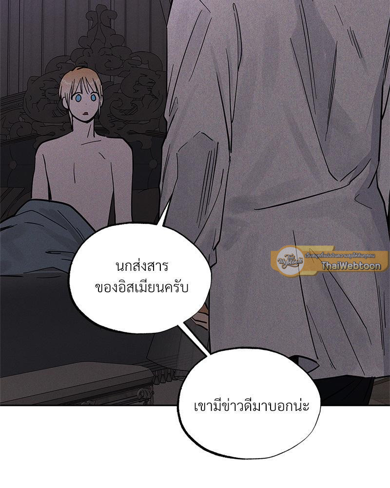 หน้า 97