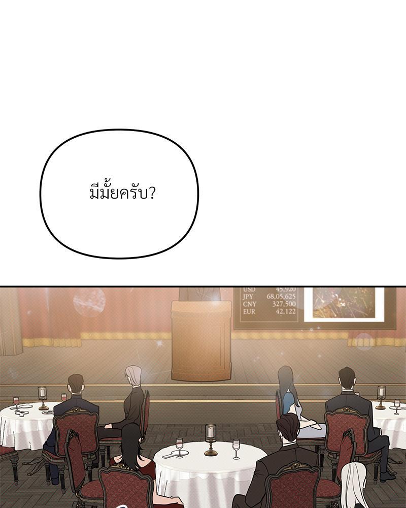 หน้า 111