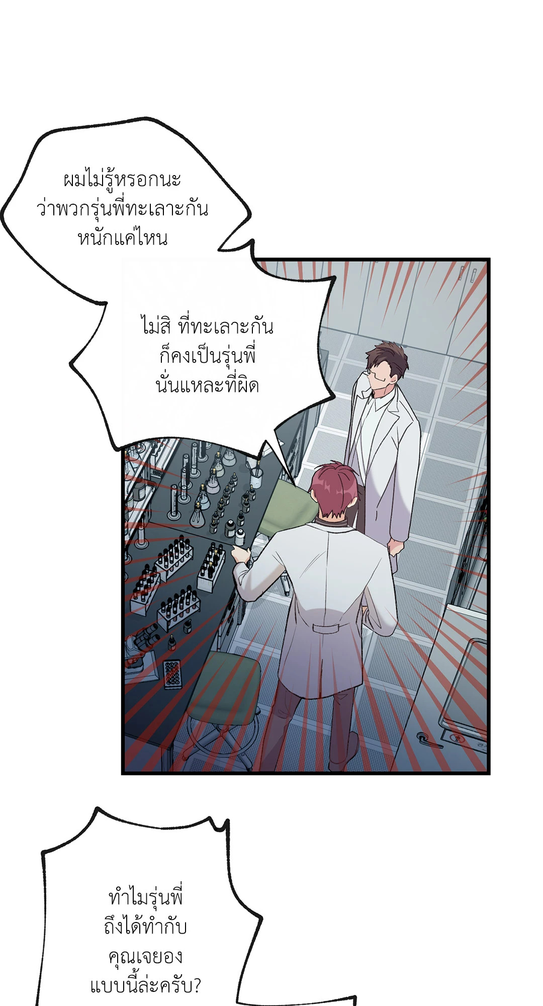 หน้า 65
