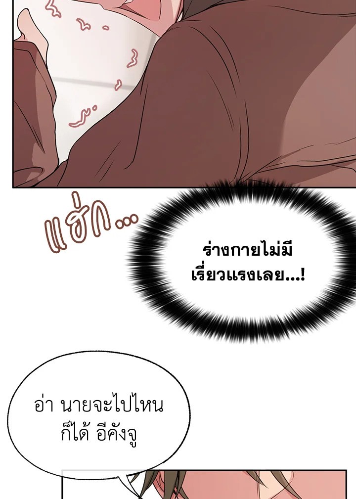 หน้า 86