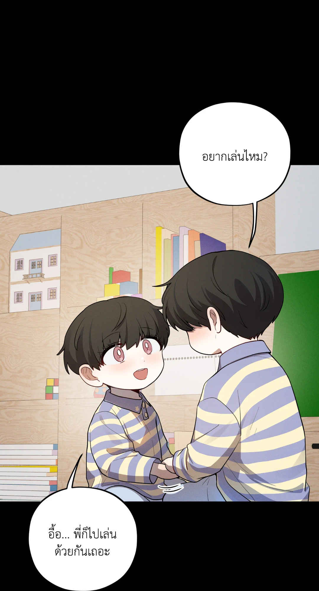 หน้า 71
