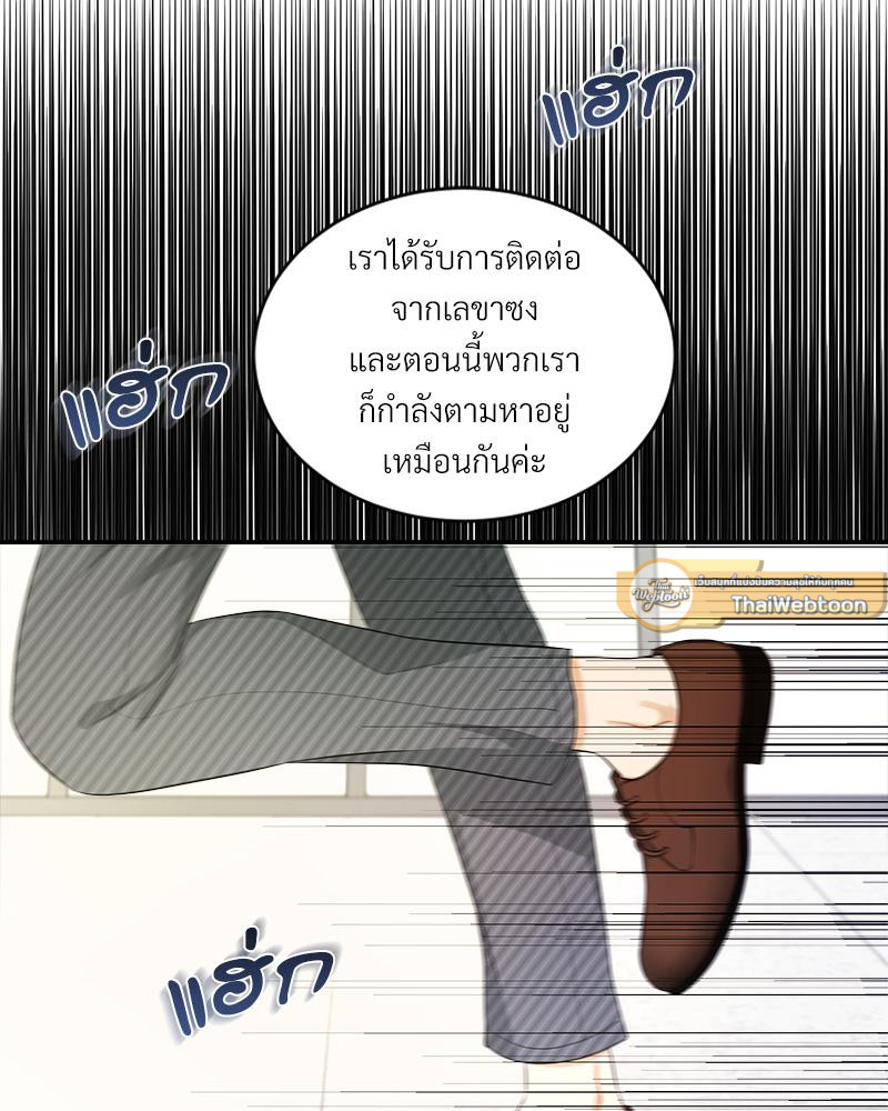 หน้า 51
