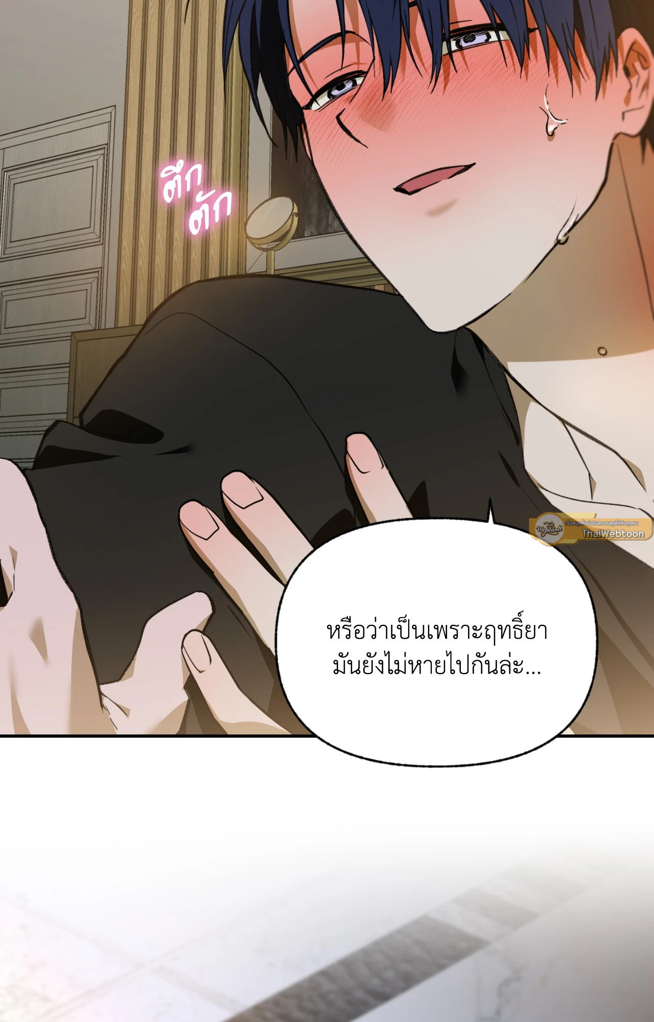 หน้า 40