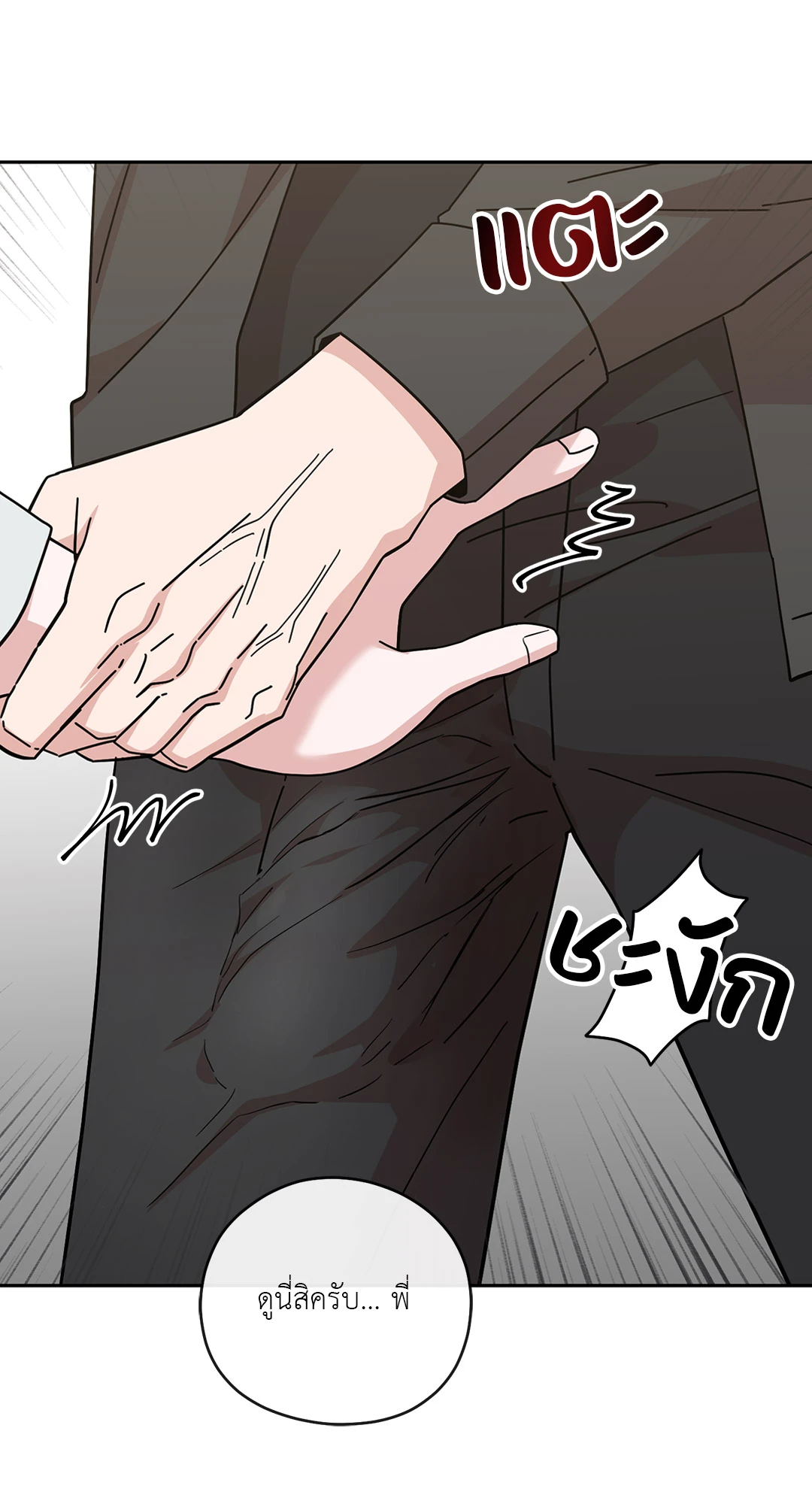 หน้า 43