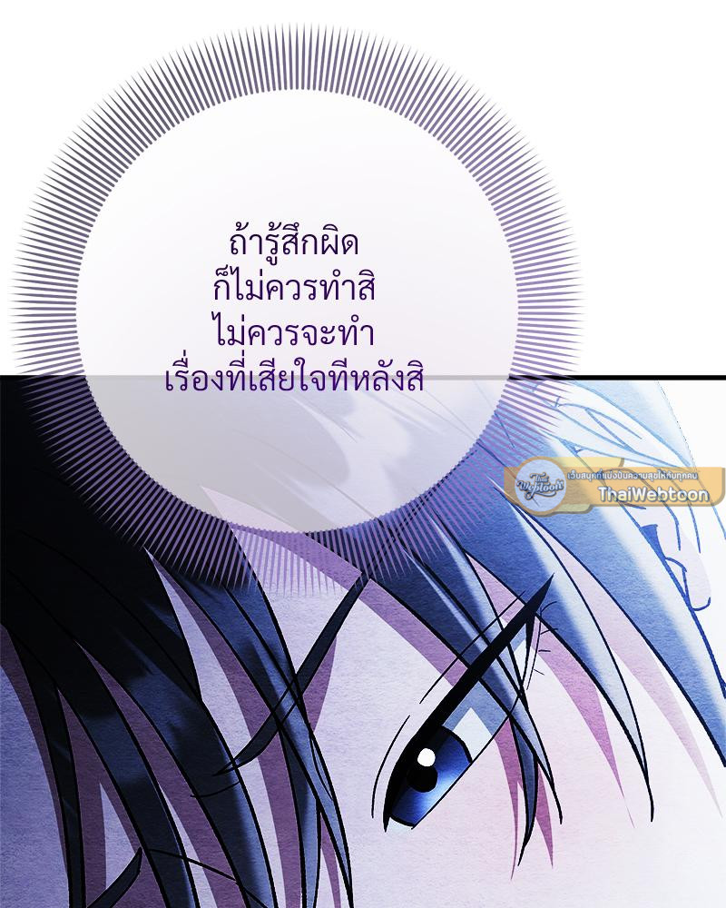 หน้า 131