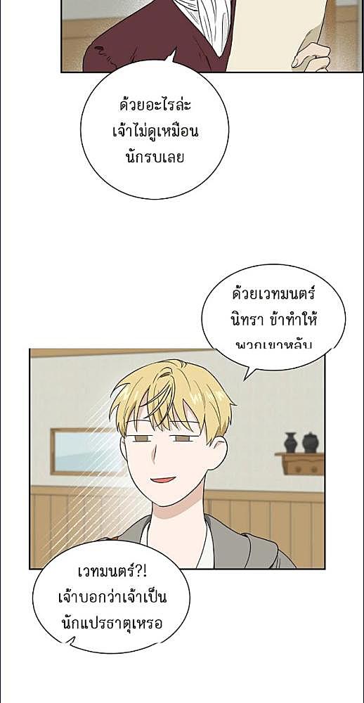 หน้า 463