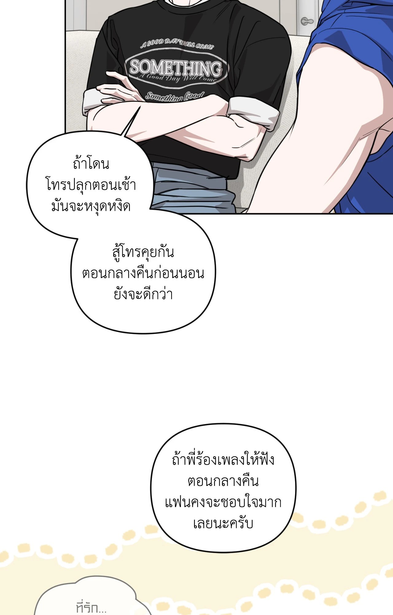 หน้า 21