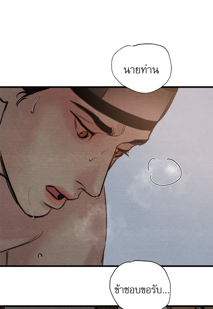 หน้า 80