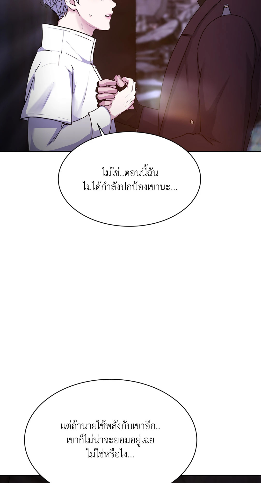 หน้า 79