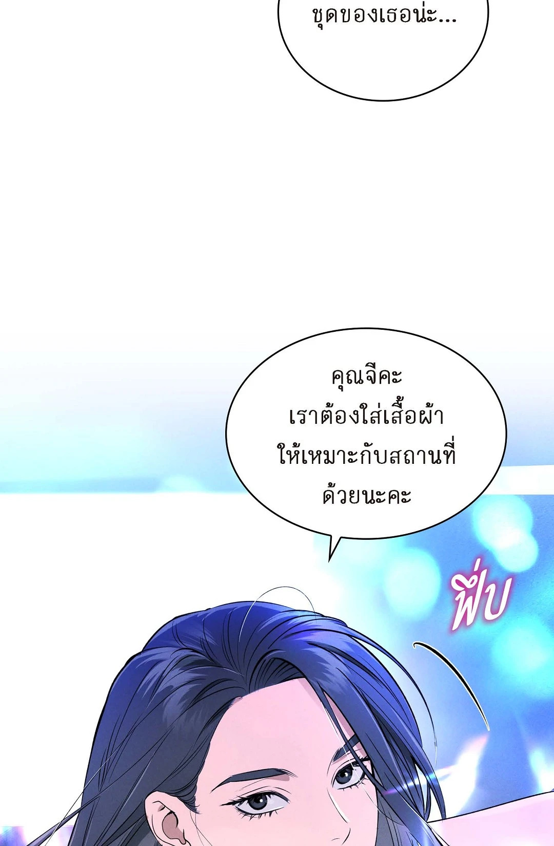 หน้า 74