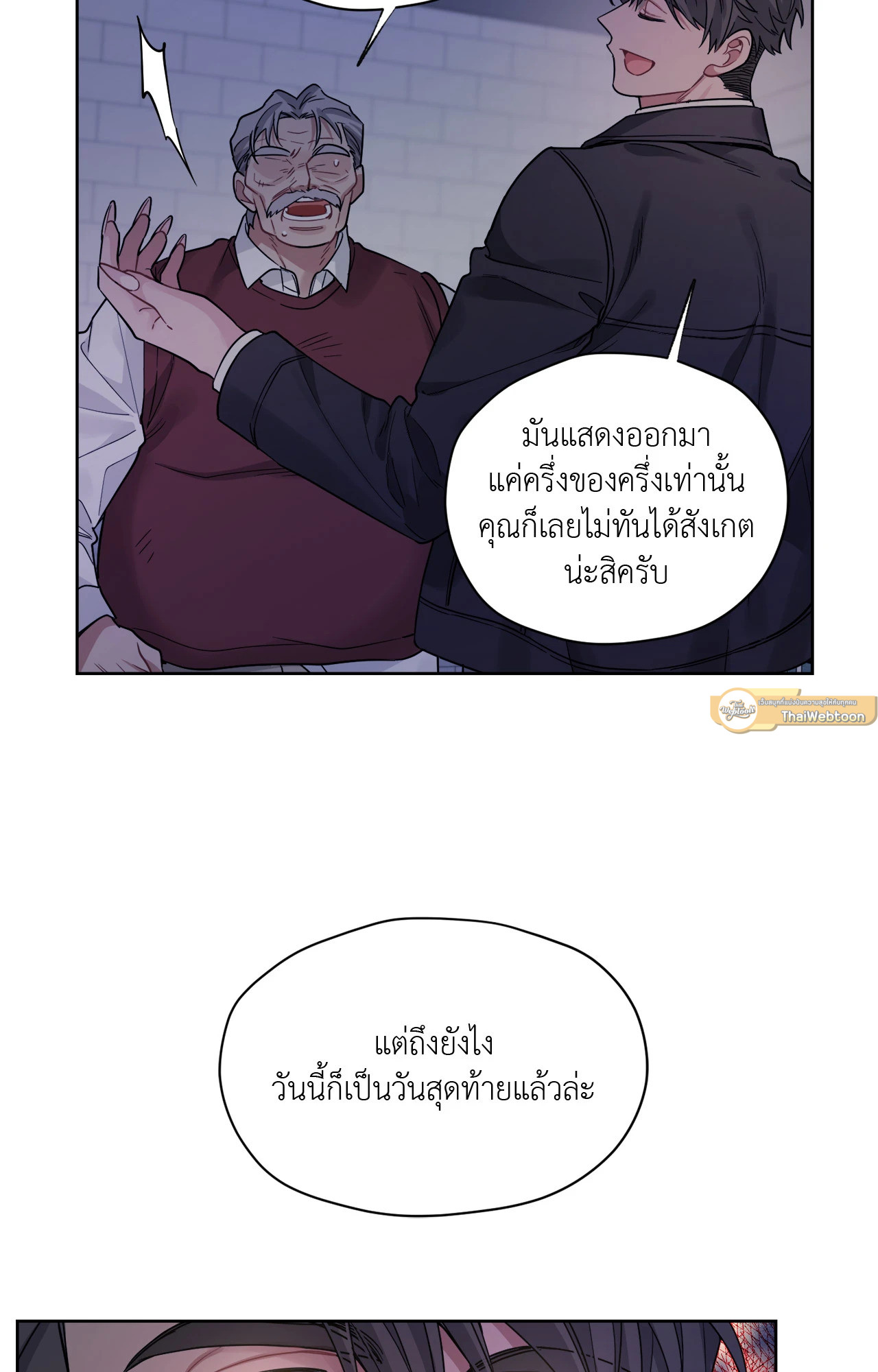 หน้า 43