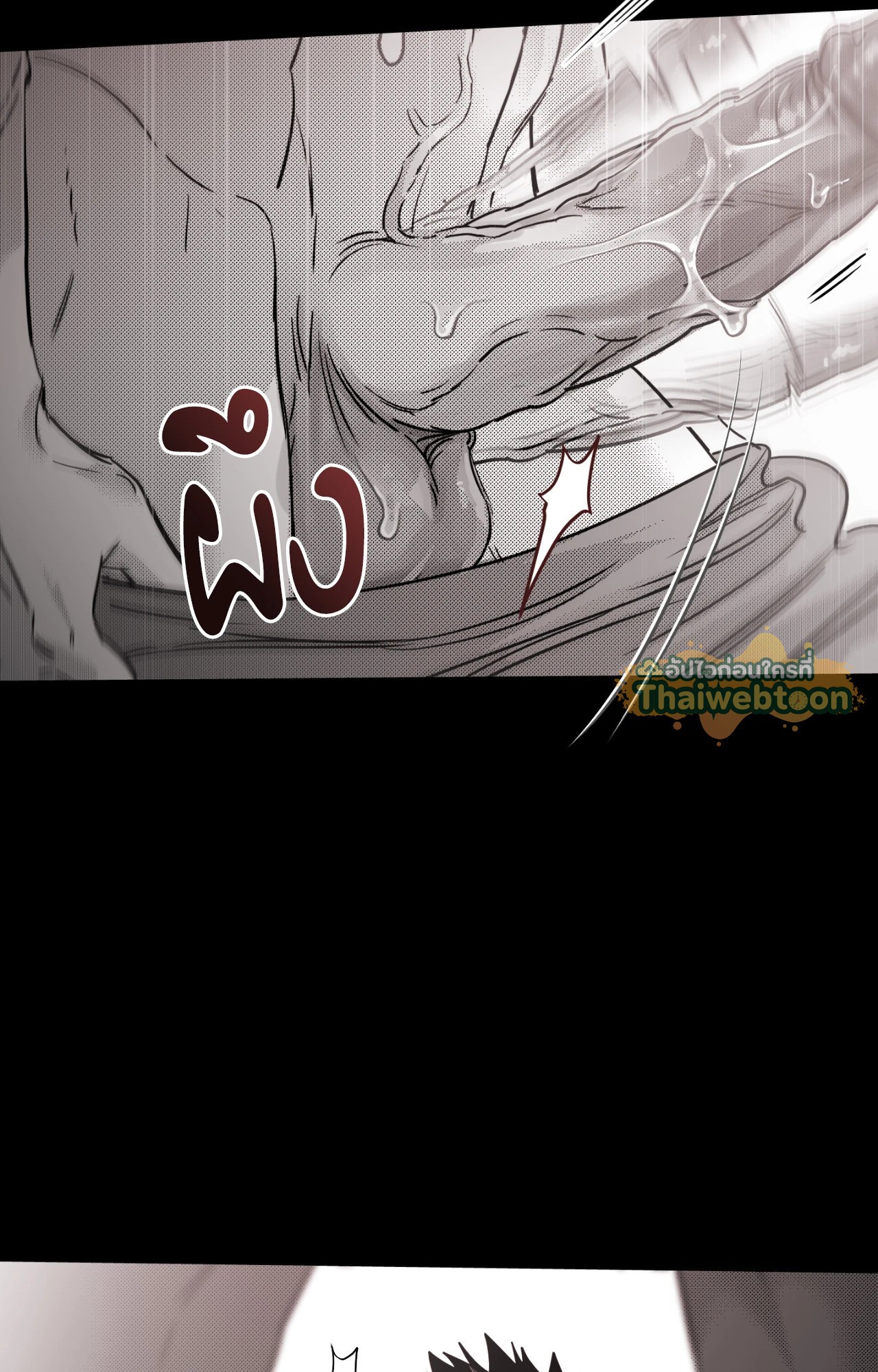 หน้า 77