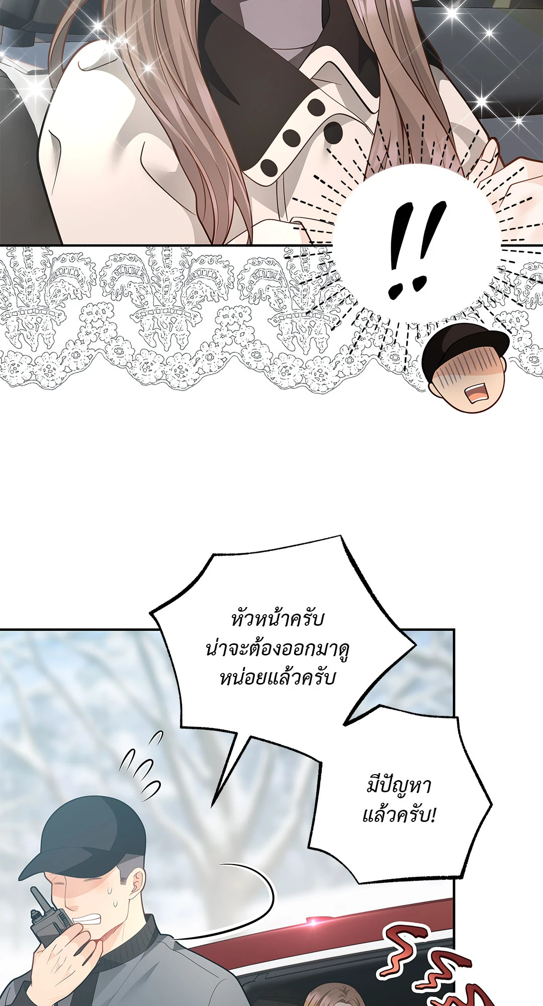 หน้า 45