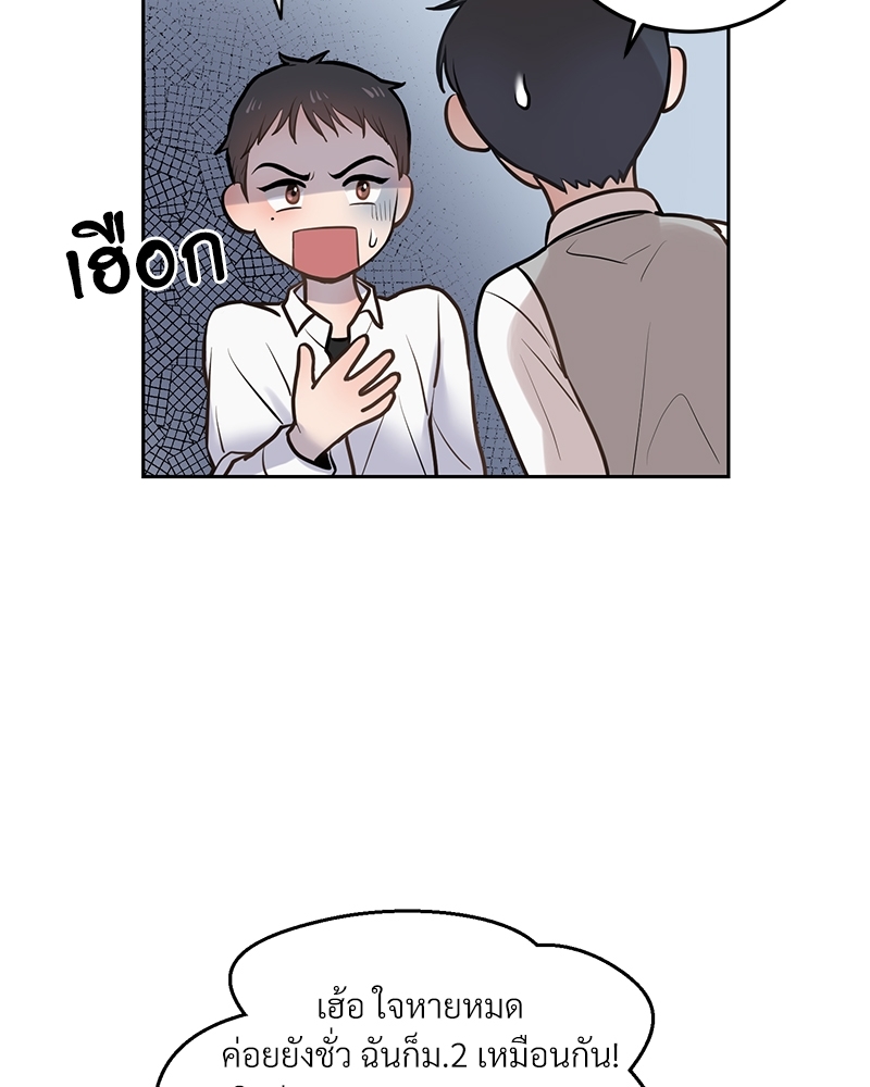 หน้า 95