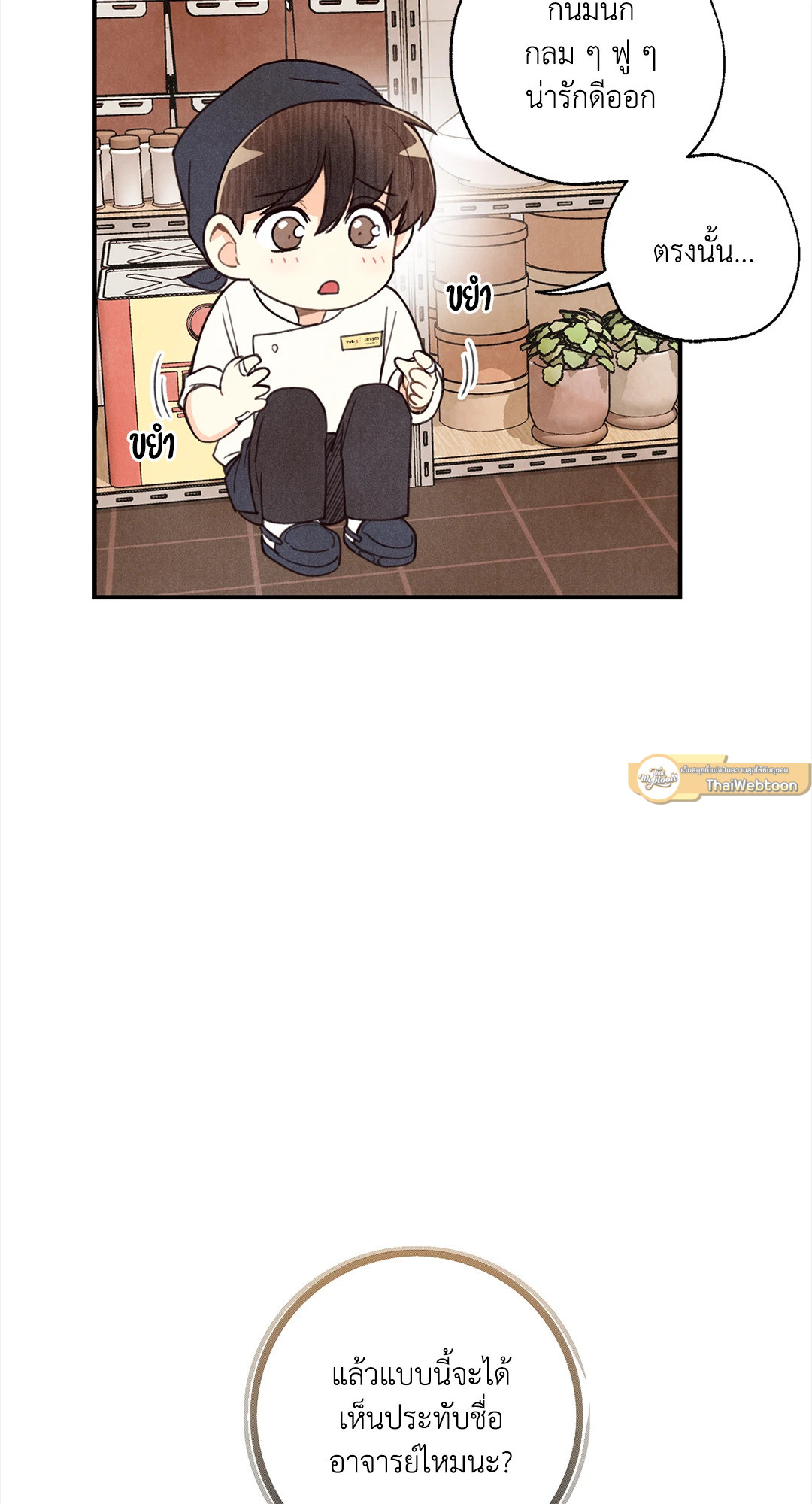 หน้า 56