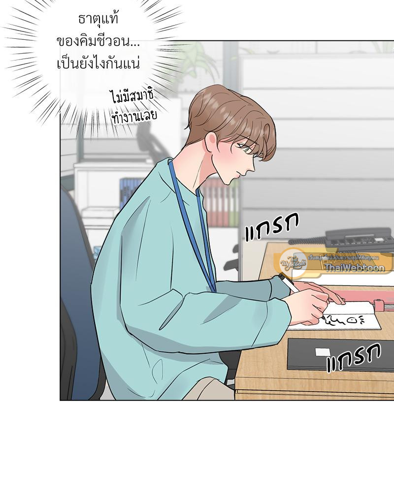 หน้า 28