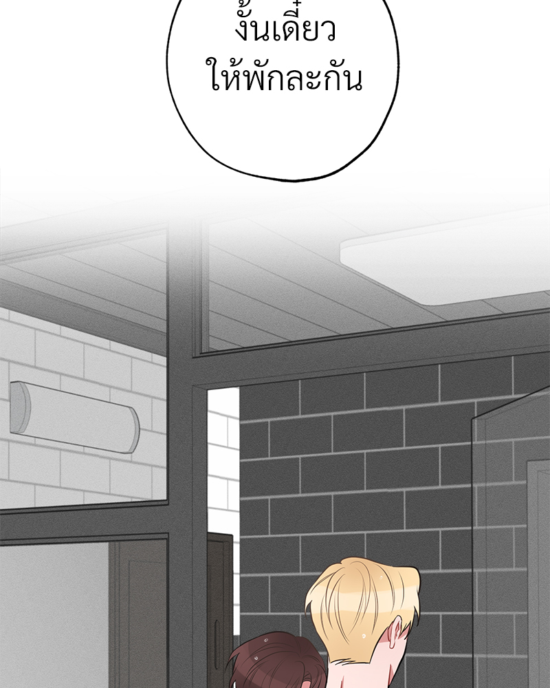 หน้า 80