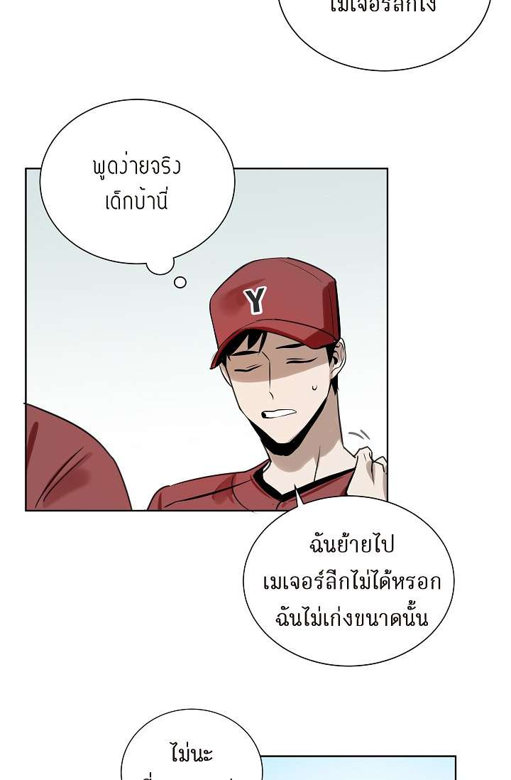 หน้า 39