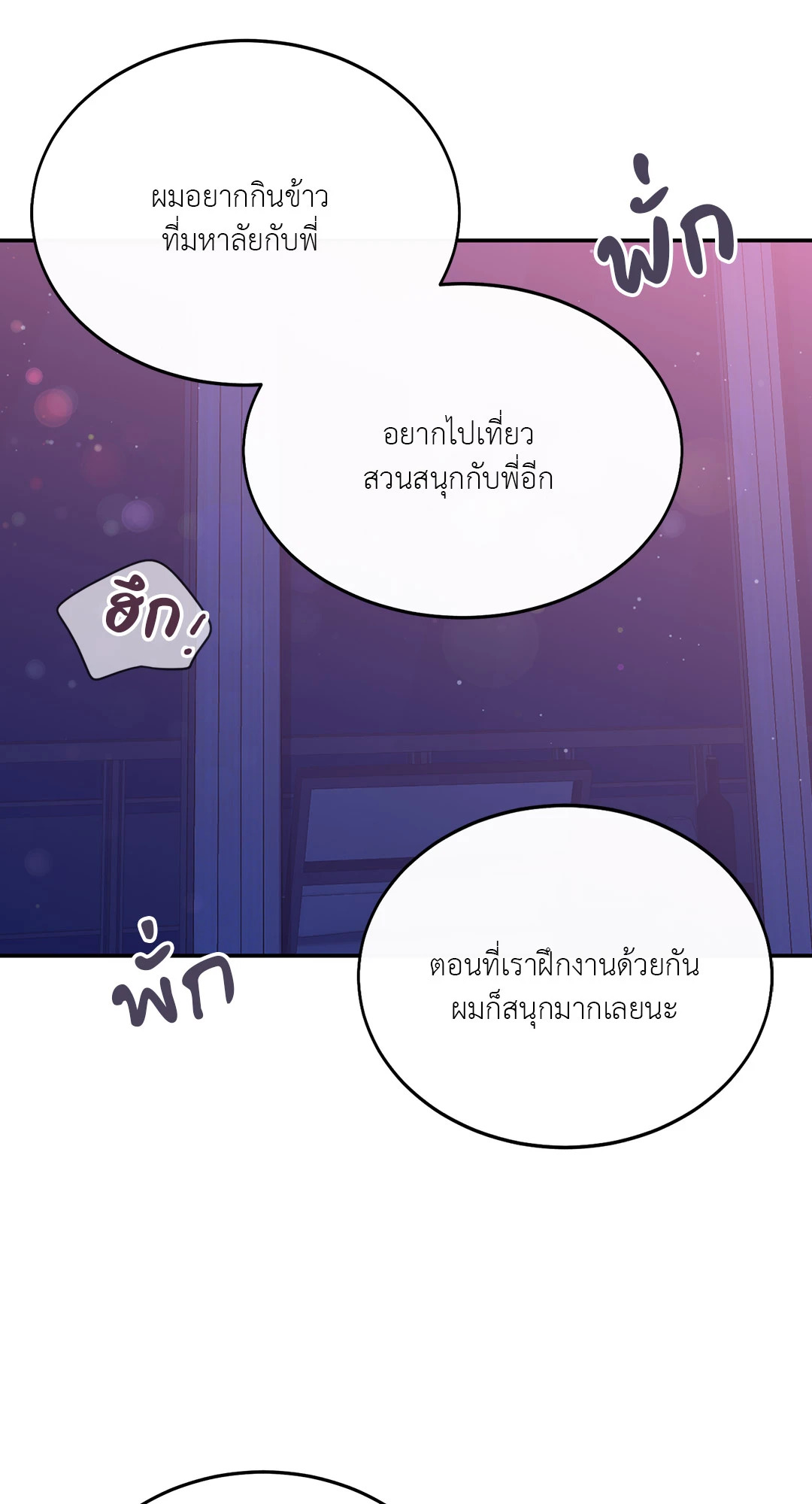 หน้า 58