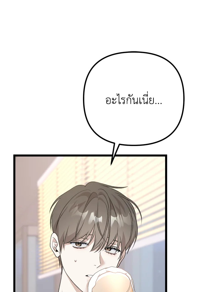 หน้า 100