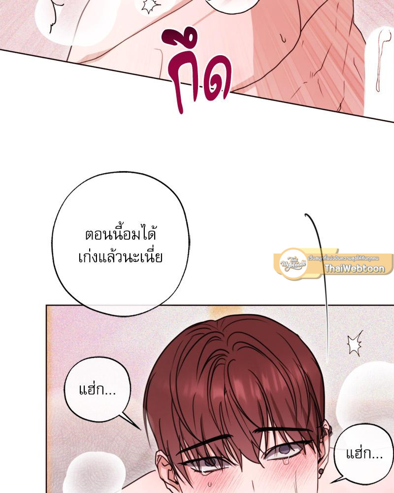หน้า 72