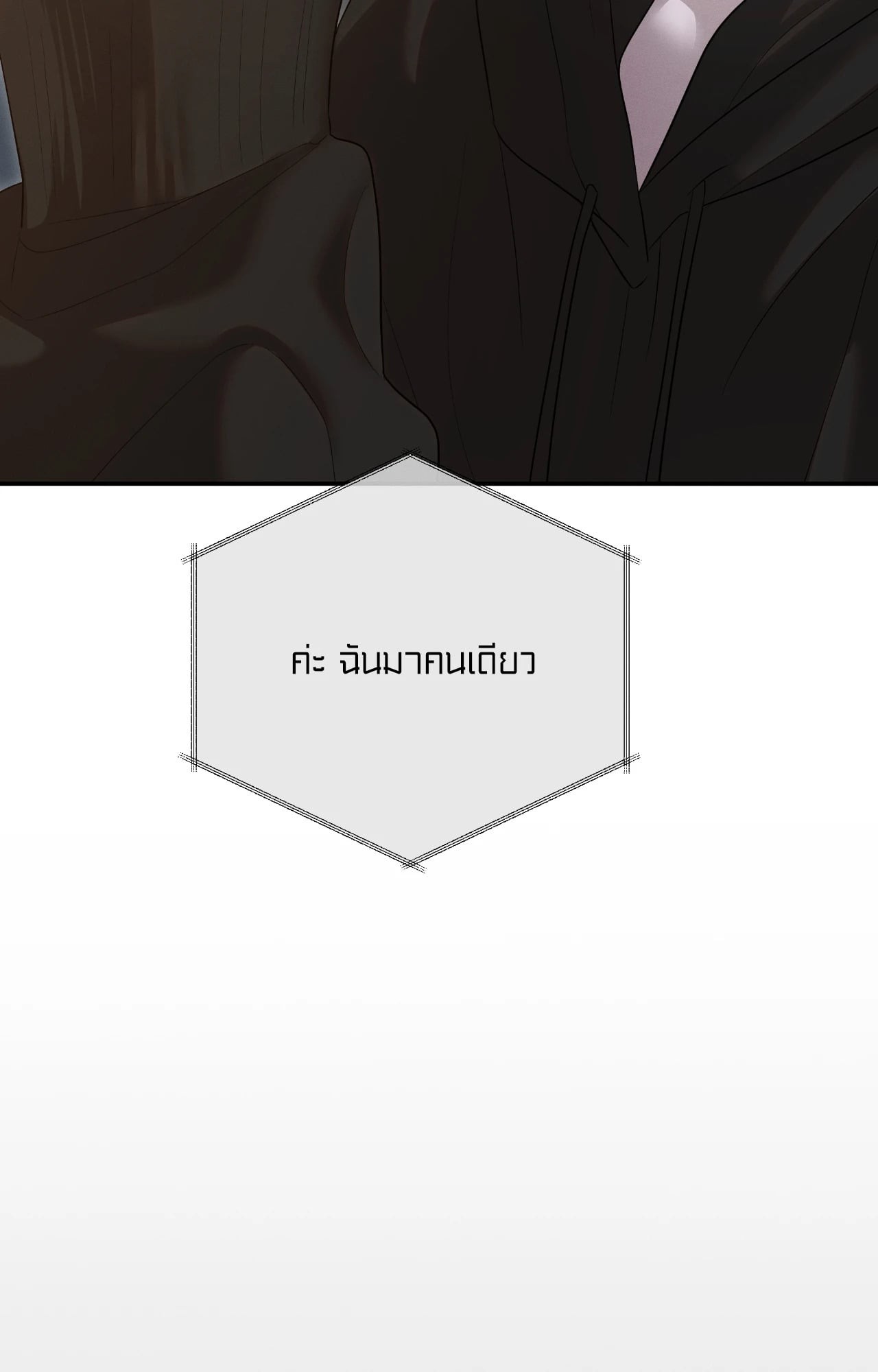 หน้า 103