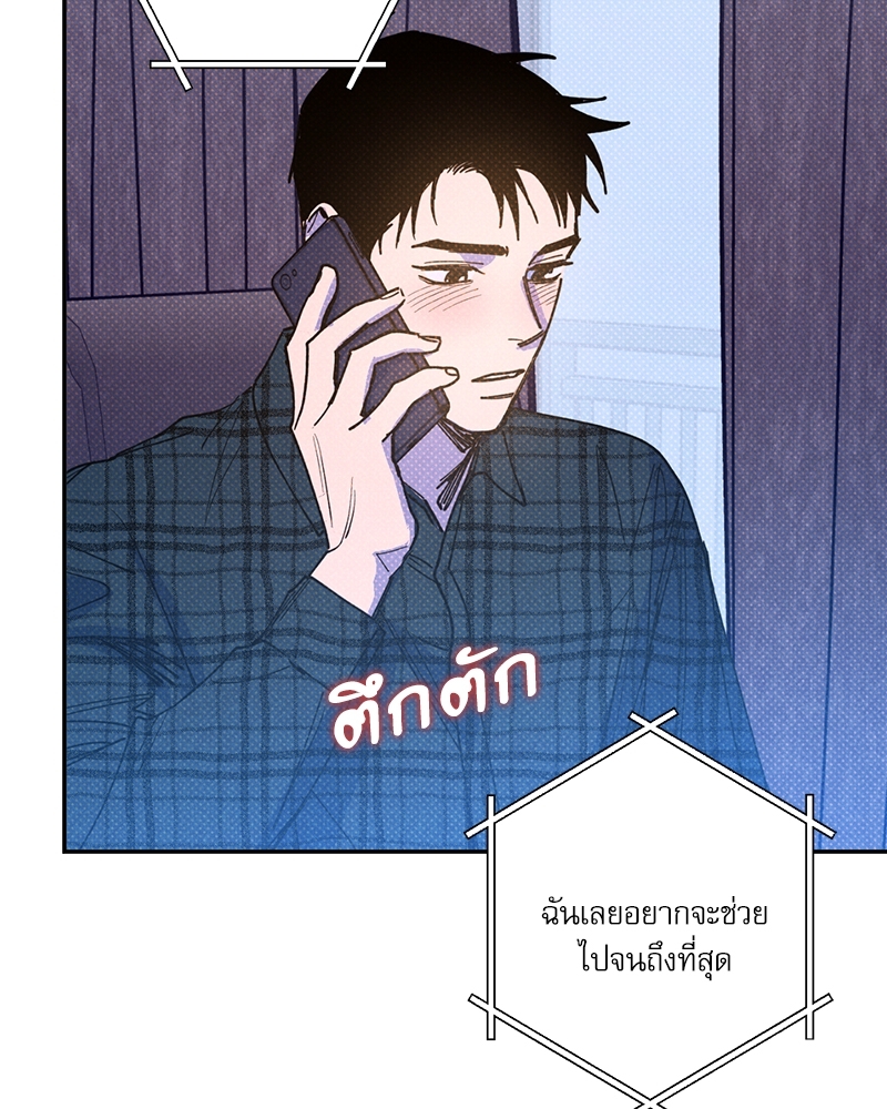 หน้า 92