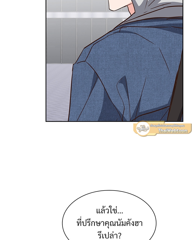 หน้า 93