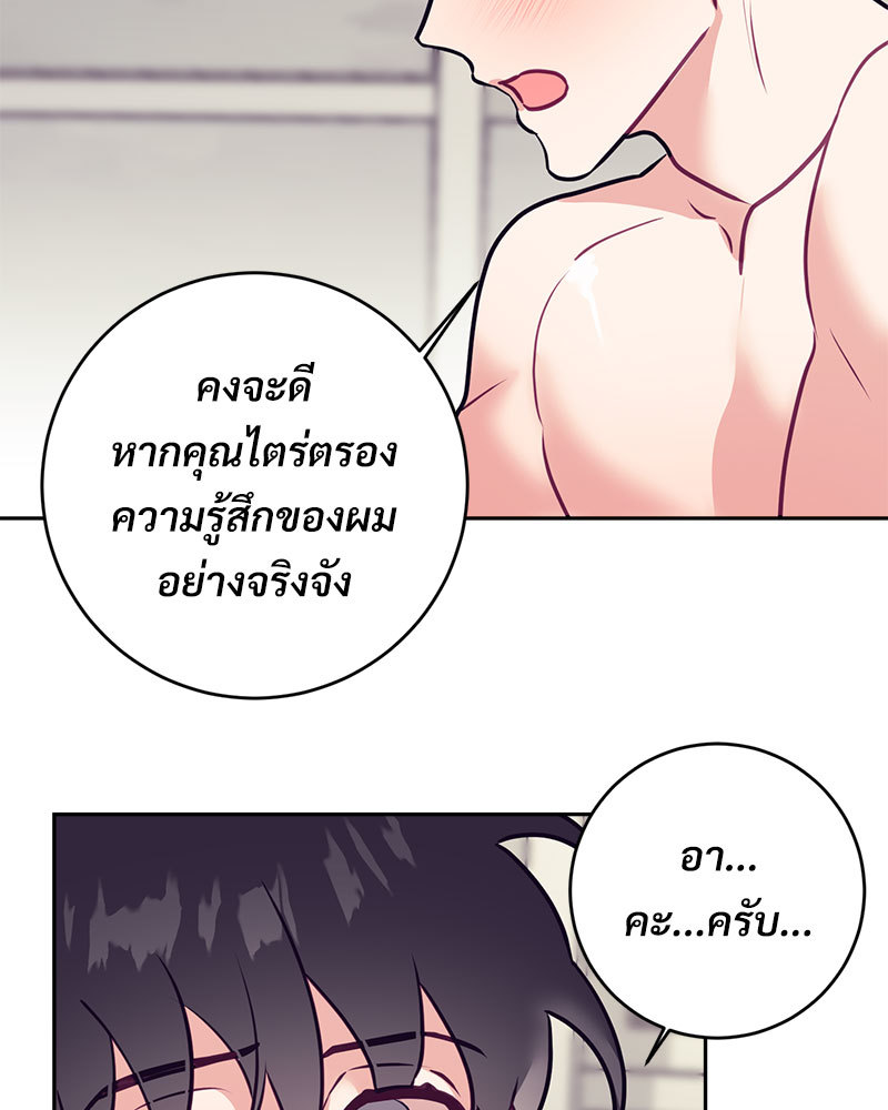 หน้า 80