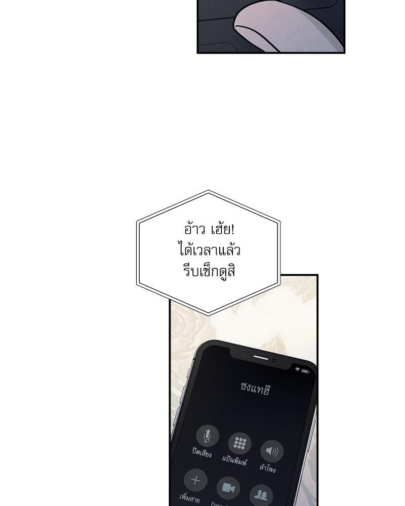 หน้า 87