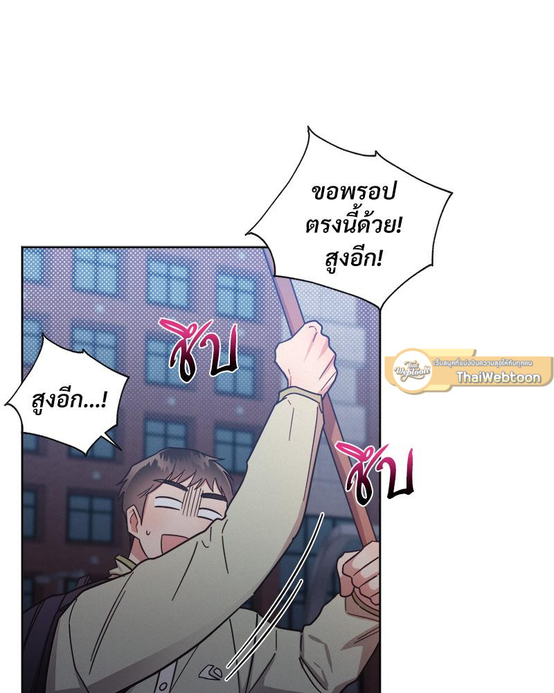 หน้า 65