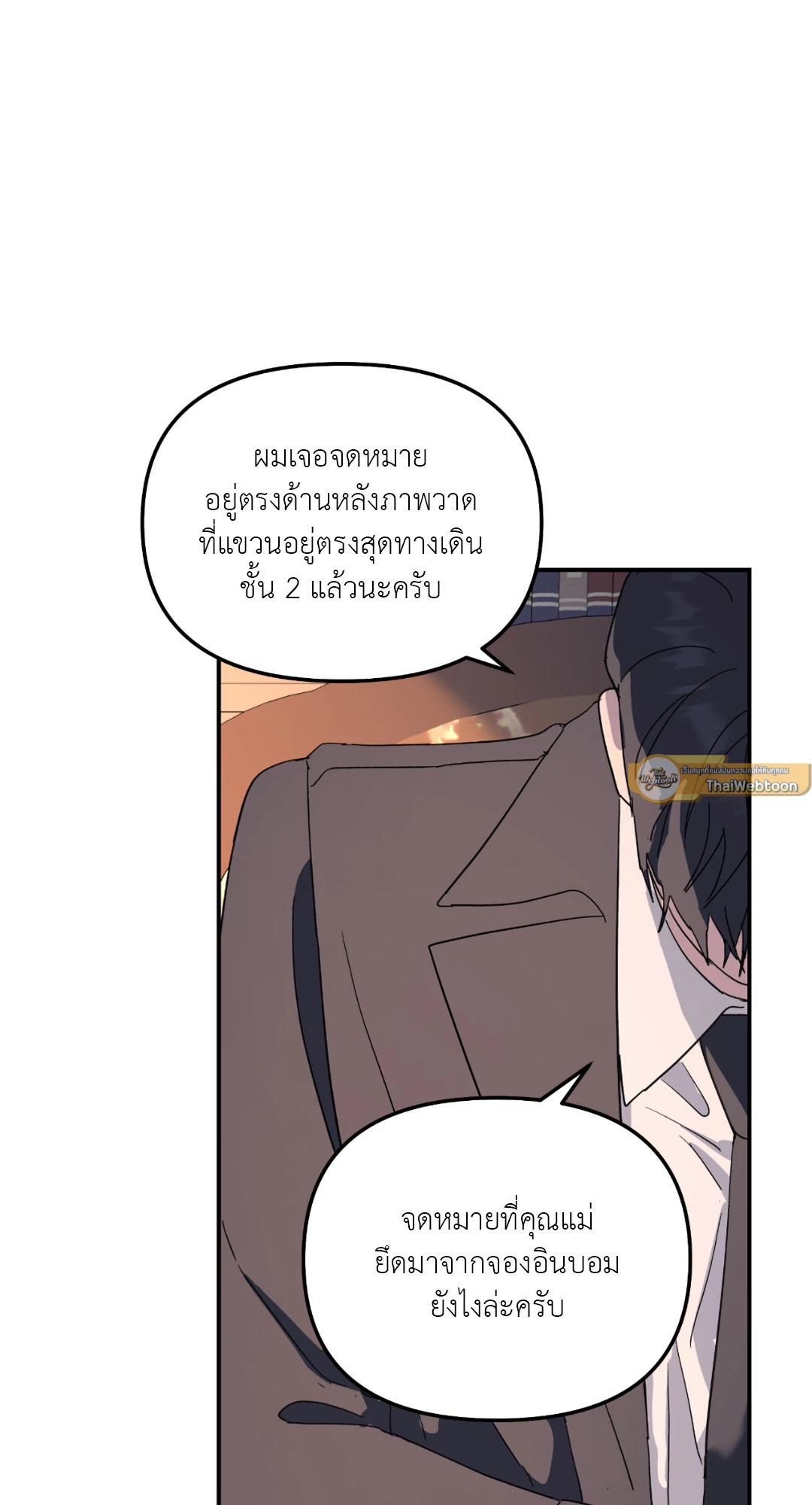 หน้า 54