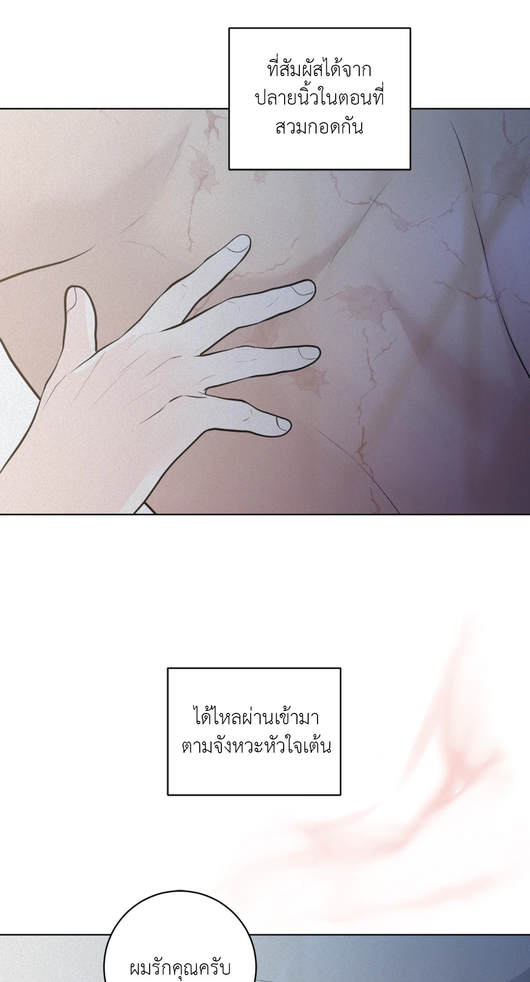 หน้า 109