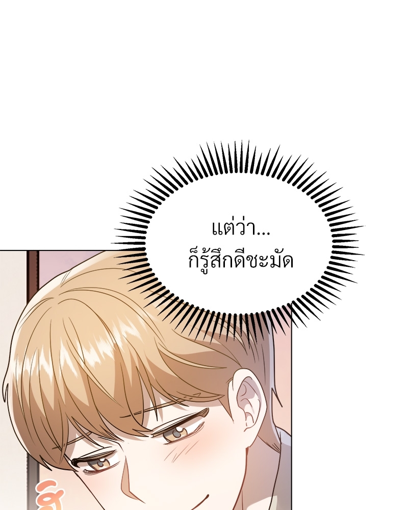หน้า 122