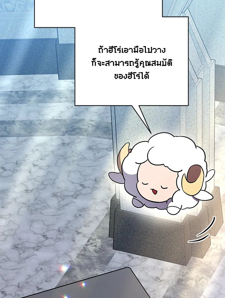 หน้า 68