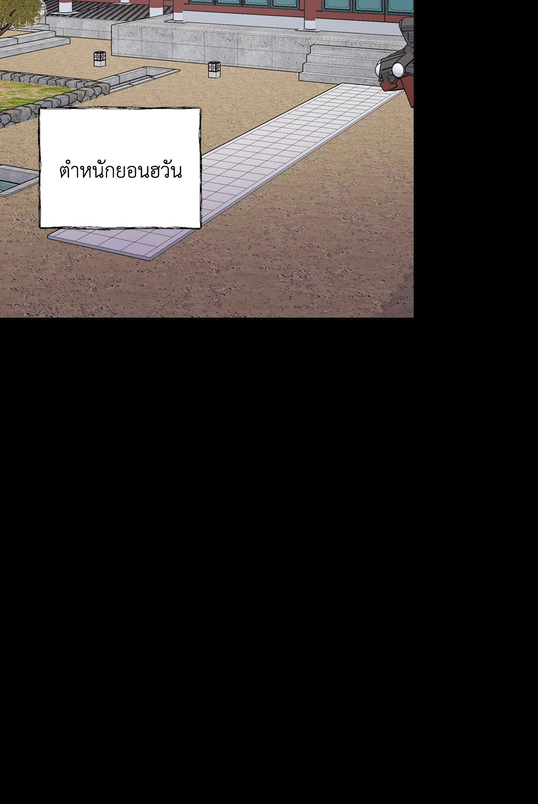 หน้า 91