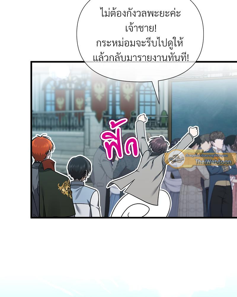 หน้า 100