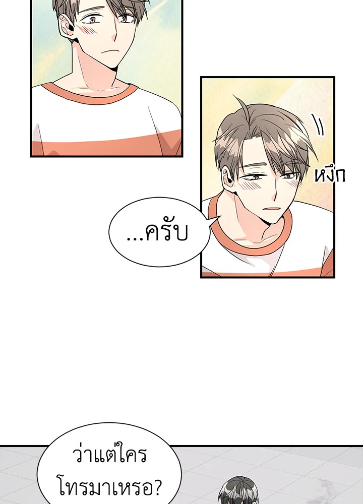 หน้า 46