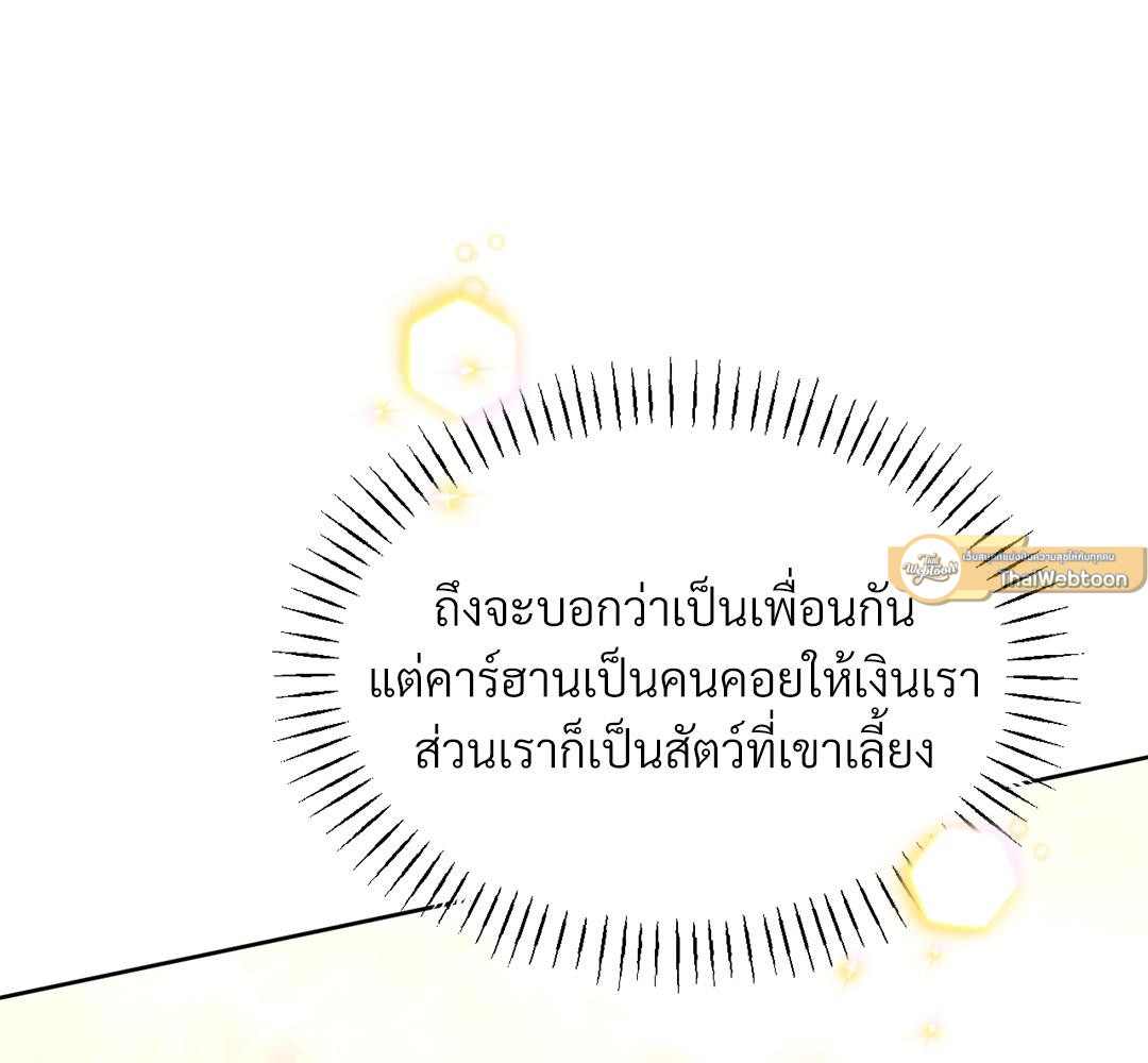 หน้า 166