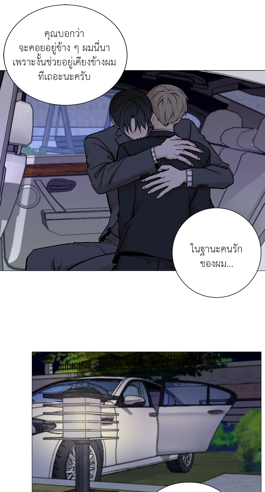 หน้า 48