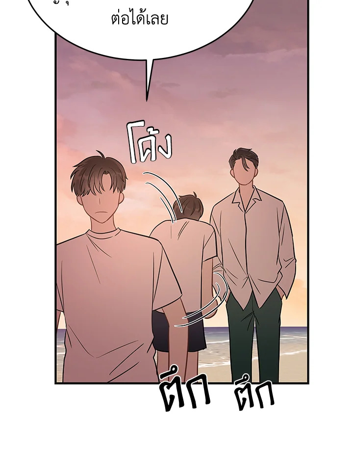 หน้า 74