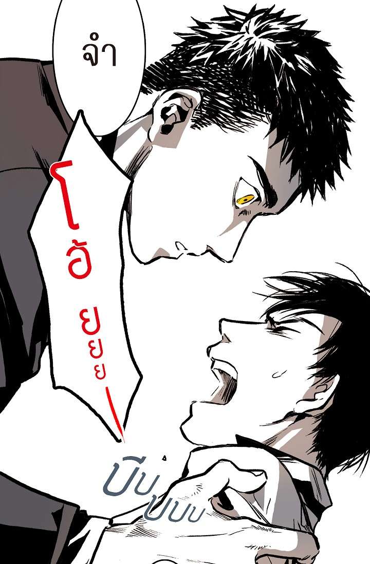 หน้า 85