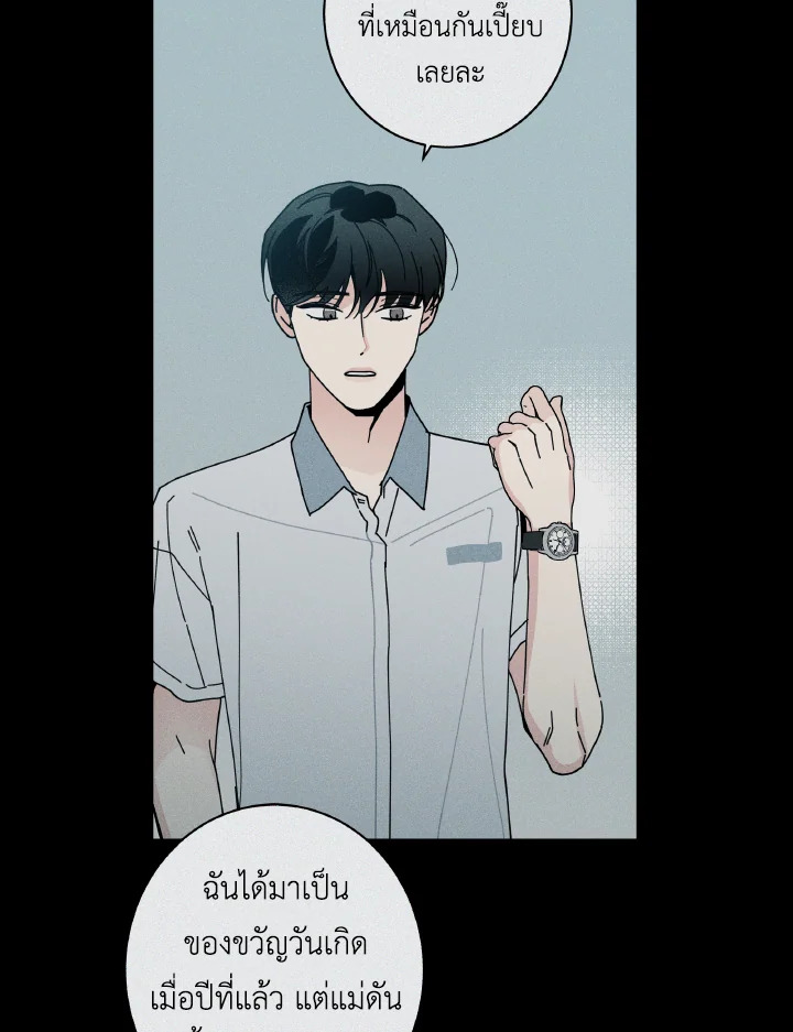 หน้า 83