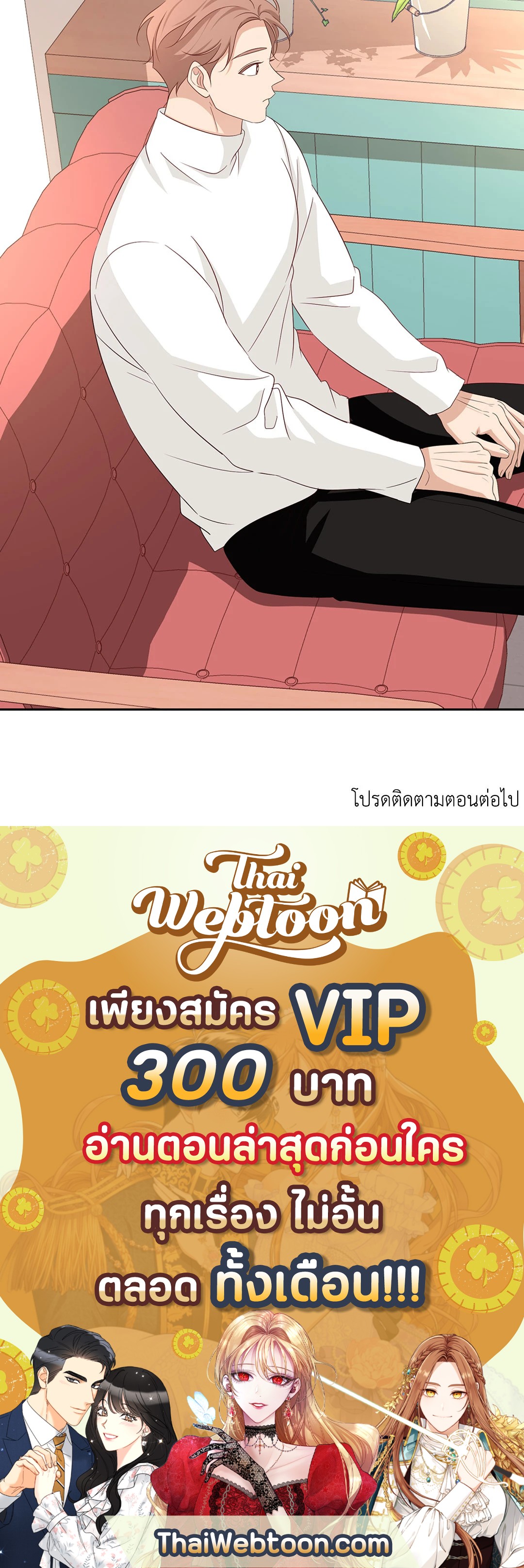 หน้า 71