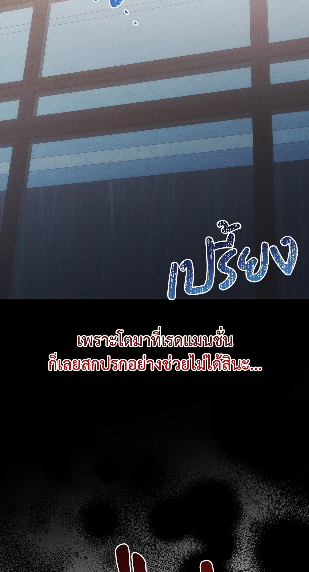 หน้า 83